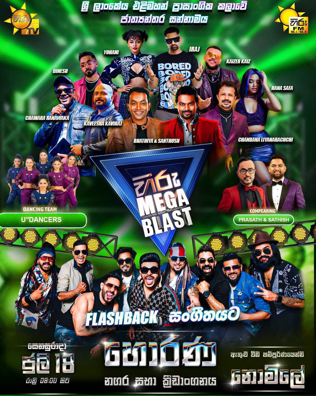 megablast